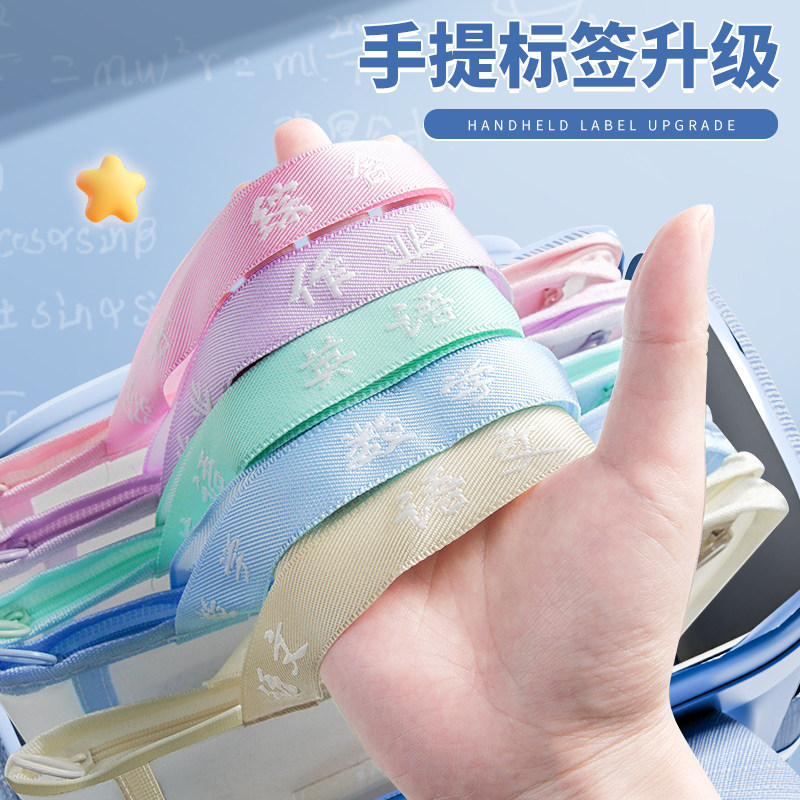 加厚双层L型科目分类袋小学生初中生分科文件袋拉链式大容量高中生透明网纱试卷资料袋书袋收纳袋书本作业袋