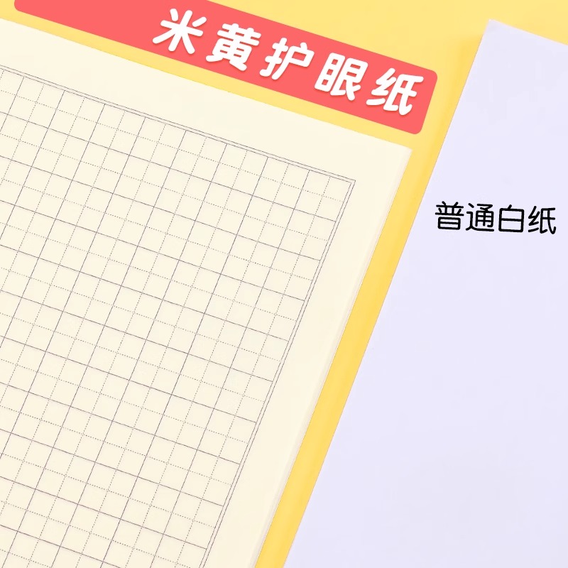 作业本小学生专用生字本拼音本田字格本幼儿园一二三年级标准统一数学英语本练习本汉语拼音三线写字本单行本 - 图2