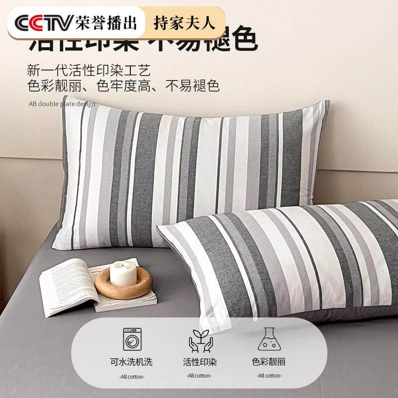 全棉水洗棉被纯棉单件套150x200被罩20x2003宿舍单双人被单AL8879,淘宝优惠券,粉丝福利购,淘宝优惠卷