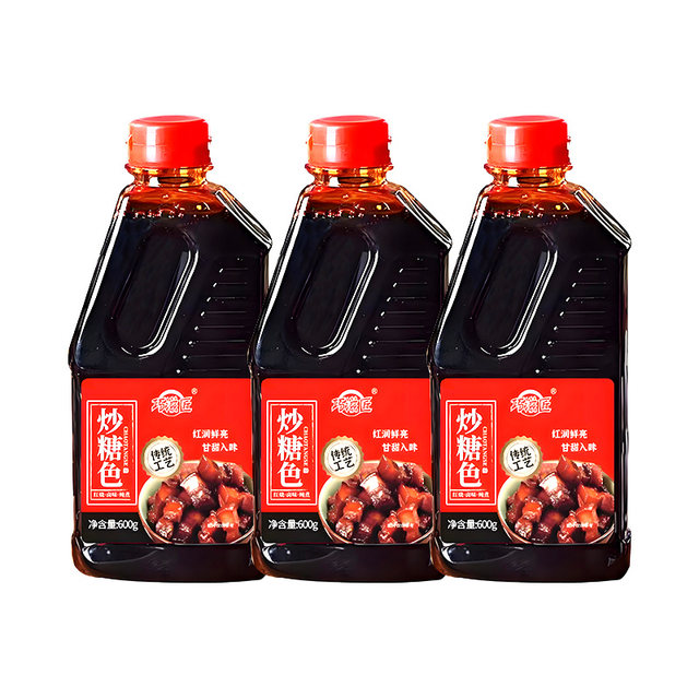 Stir-fried sugar-colored braised pork with pure rock sugar and no additives