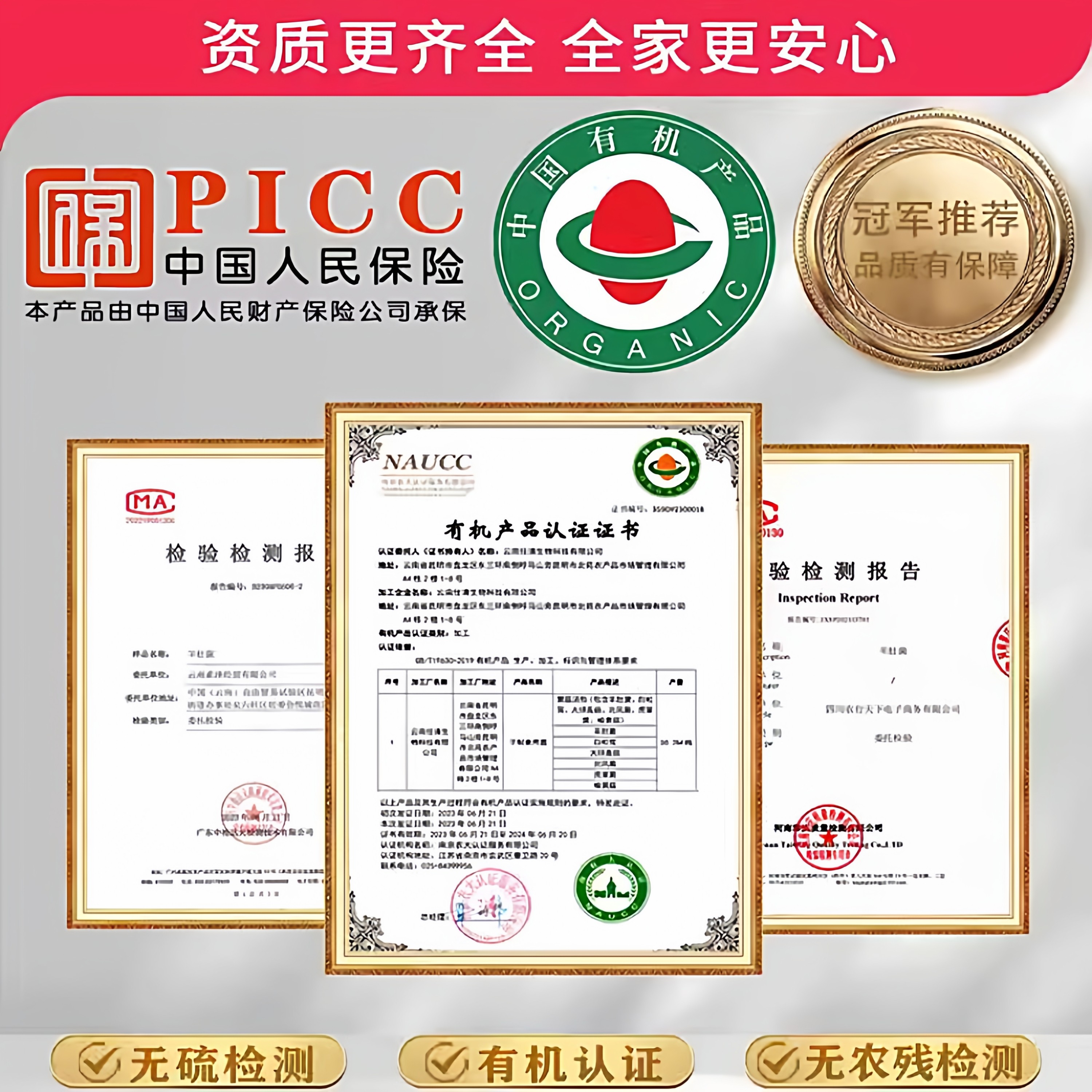 云南特产七彩菌汤包松茸羊肚菌干货炖鸡煲汤野生菌类蘑菇煲汤食材,淘宝优惠券,粉丝福利购,淘宝优惠卷