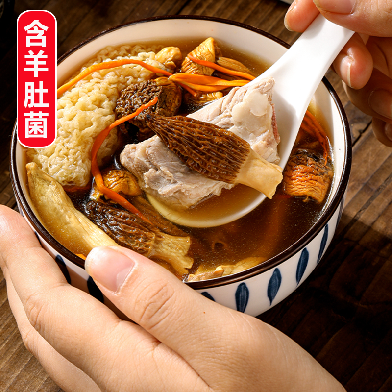 正宗云南七彩菌汤包70g羊肚菌猴头菇鹿茸鸡油菌竹荪虫草花煲汤包,淘宝优惠券,粉丝福利购,淘宝优惠卷