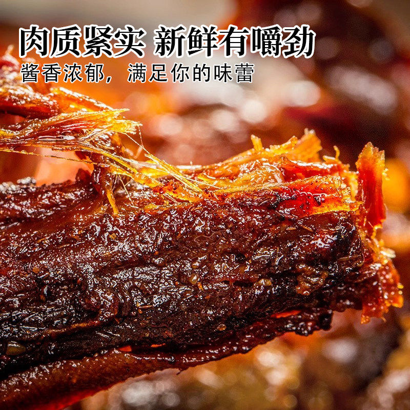 湖南特产酱板鸭正宗手撕酱板鸭整只常德长沙卤味肉类辣味小吃熟食,淘宝优惠券,粉丝福利购,淘宝优惠卷