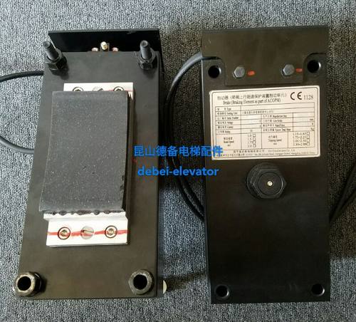 蓝光奥的斯制动器DAA330AB2 4天津奥的斯DAA330AB1 3制动器抱闸 - 图1