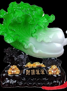 玉白菜摆件招财大号金蟾客厅玄关电视柜装饰品工艺品乔迁开业礼物