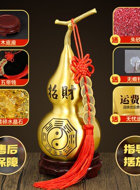 铜葫芦黄铜五帝钱挂件八卦开盖空心装朱砂家居工艺品中式摆件桌面