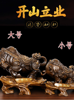 招财牛摆件镇宅牛势牛气冲天办公室客厅牛年吉祥物工艺品开业礼品