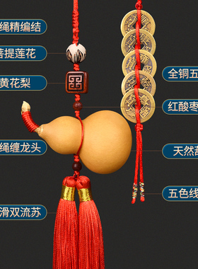 五帝钱门对门吉祥中国结挂件真品葫芦铜钱摆件纯铜镇宅招财挂饰