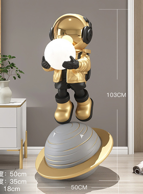 大型太空人宇航员落地摆件客厅家居装饰品电视柜沙发旁灯乔迁新居