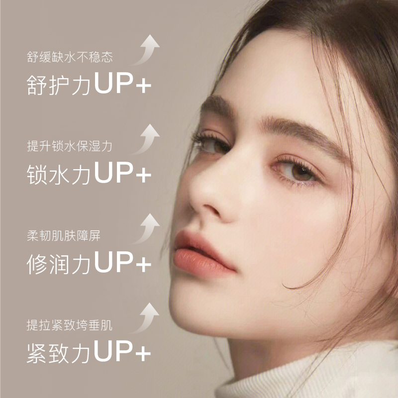 ST怪奇物语红茶沁润塑颜冻膜涂抹面膜保湿补水深层清洁养肤舒缓