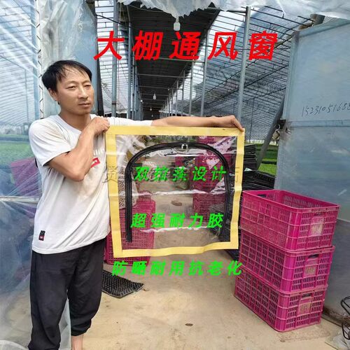 大棚通风拉链门大棚拉链门大棚放风拉链门大棚配件大全可定制 - 图1