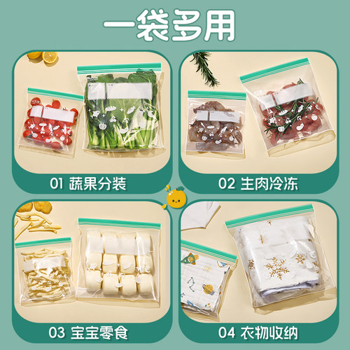 炊大皇密封袋食品级家用冰箱冷冻专用自封一次性量贩收纳保鲜袋 - 图0