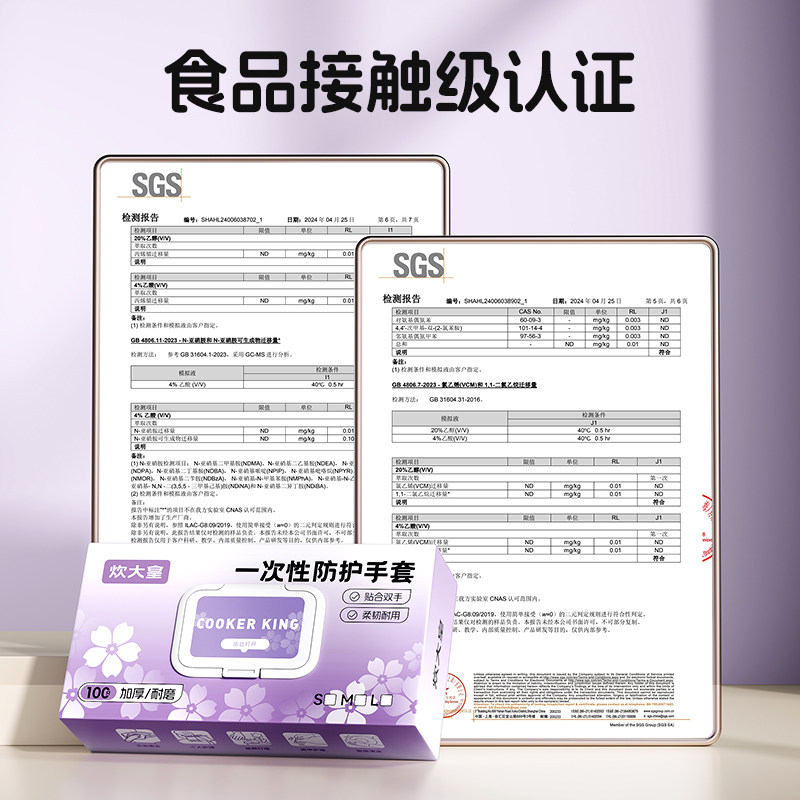 炊大皇一次性pvc手套食品级专用丁腈加长耐用tpe厨房洗碗清洁防水,淘宝优惠券,粉丝福利购,淘宝优惠卷