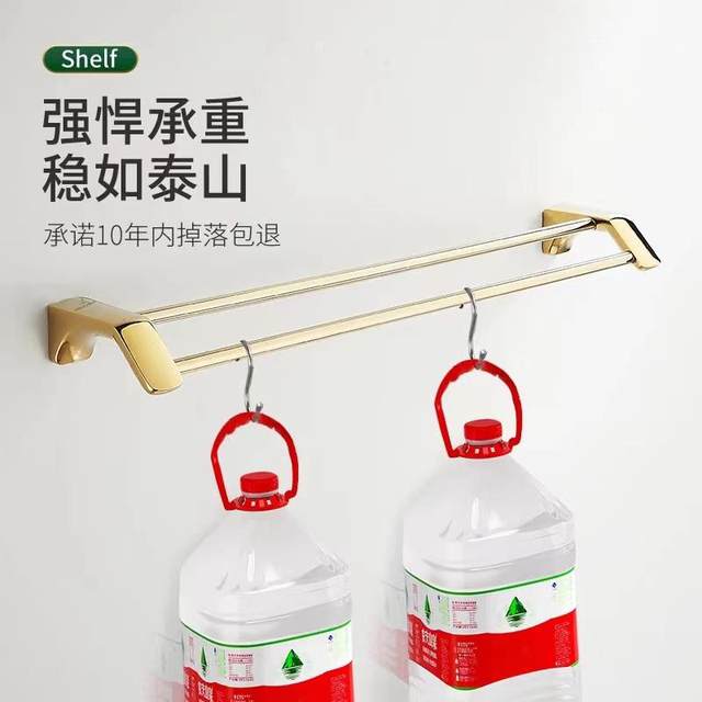 German Weibao bath towel rack bathroom hole-free 304 stainless steel storage rack wall-mounted storage rack towel rod