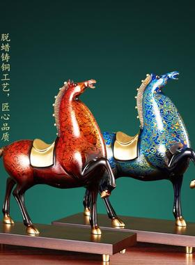 黄铜高档马到成功摆件大漆工艺酒柜装饰品办公室商务领导乔迁礼品