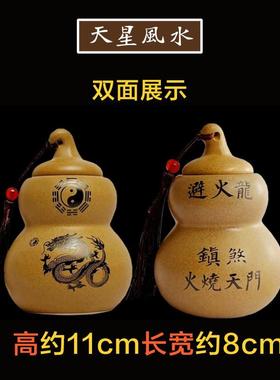 天星风水 陶瓷九鲤鱼荷花图瓶子 避水兽摆件 化解厨厕同宫 包邮