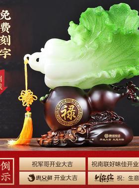 福到财到葫芦白菜摆件招财家居客厅玄关电视柜装饰品乔迁开业礼物