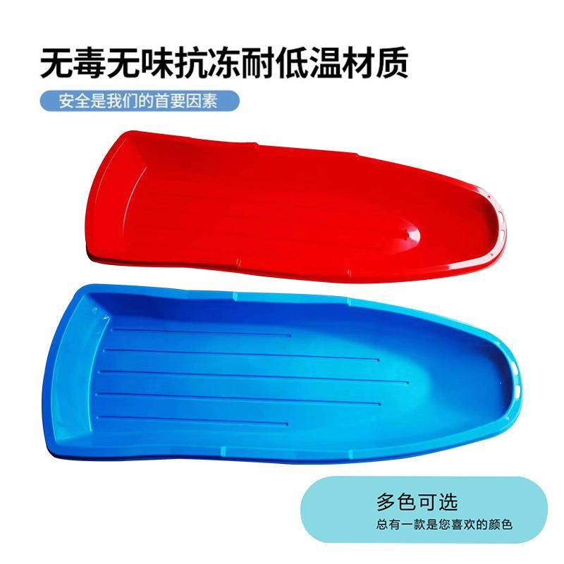 滑雪躺板滑沙躺板PE料滑沙板滑草板雪橇船型滑雪车滑雪躺板现货,淘宝优惠券,粉丝福利购,淘宝优惠卷