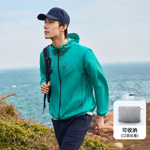 【蜻蜓】拓路者户外防泼防晒衣男2025夏季轻量男女同款防晒服外套 - 图2