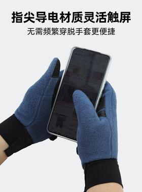 【拓路者Polartec100抓绒手套】