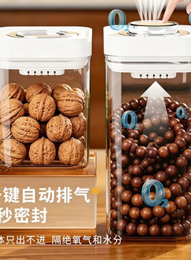 文玩手串密封防潮防走实养护罐