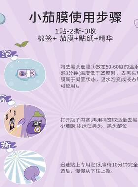 正品儿童鼻贴黑头贴青少年祛黑头粉刺神器青春期男女孩少女专用