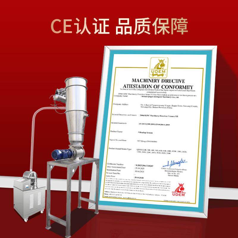 可可粉真空上料机食品无尘负压输送系统不锈钢全自动真空上料机,淘宝优惠券,粉丝福利购,淘宝优惠卷