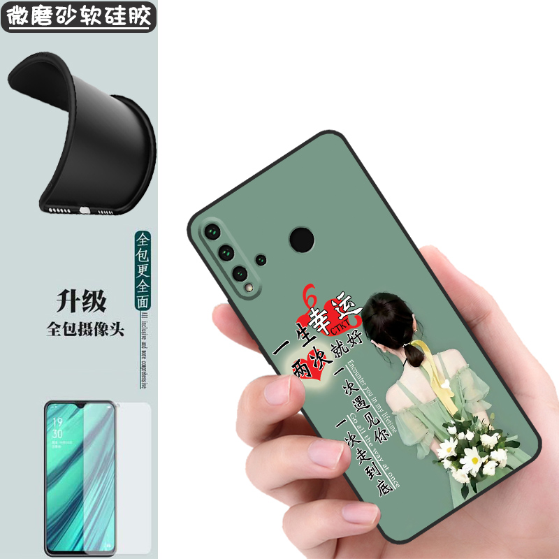适用华为nova5i手机壳GLK-AL00网红n0va5i软胶gik-tloo防摔tloo时尚glk一al00保护套novel5i潮aloo全包超薄