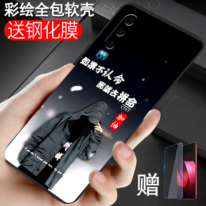 适用华为p30手机壳ELE-AL00软胶eleal00防摔e1e-al00保护套hwp30时尚华伟p30网红ele-aloo全包化为p30潮超薄