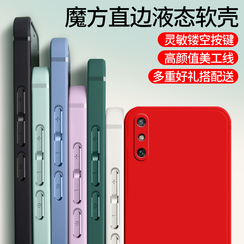 适用华为畅享10e手机壳MED-AL00网红hw软胶畅想l0e时尚6.3英寸防摔畅享10e保护套medal00潮十e全包唱响1oe