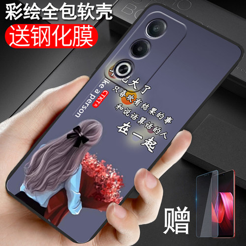 适用oppoa3x手机壳PKD130保护套0ppoa3x。网红0pp0a3×软胶oopoα3x防摔欧珀a3x时尚pkdl30超薄潮全包 - 图3