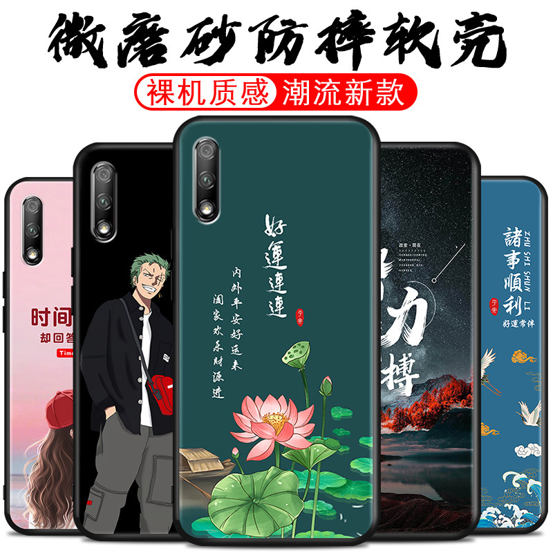 适用于MEDAL00手机壳男女华为畅享10E防摔边全包MED-AL00磨砂软硅