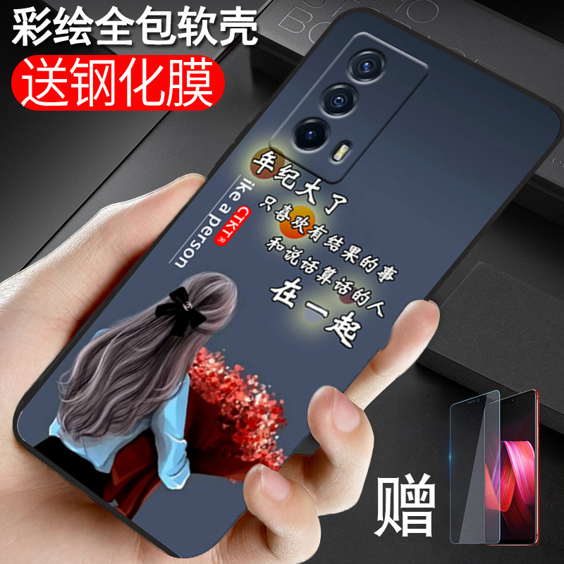适用iqooz5手机壳V2148A软胶viv0iq00z5防摔iq00z5网红vioz5时尚ioqoz5保护套z5全包vivo1qooz5超薄viv0潮