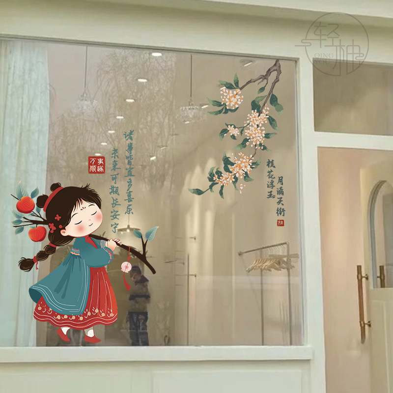 2026马年新年春节装饰贴纸过年家用门贴喜庆布置卧室飘窗窗花年画,淘宝优惠券,粉丝福利购,淘宝优惠卷