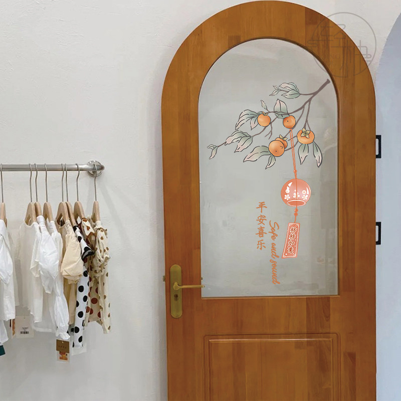 2026马年新年春节装饰贴纸过年家用门贴喜庆布置卧室飘窗窗花年画,淘宝优惠券,粉丝福利购,淘宝优惠卷