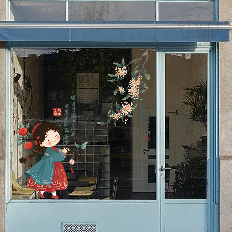 2026马年新年春节装饰贴纸过年家用门贴喜庆布置卧室飘窗窗花年画,淘宝优惠券,粉丝福利购,淘宝优惠卷