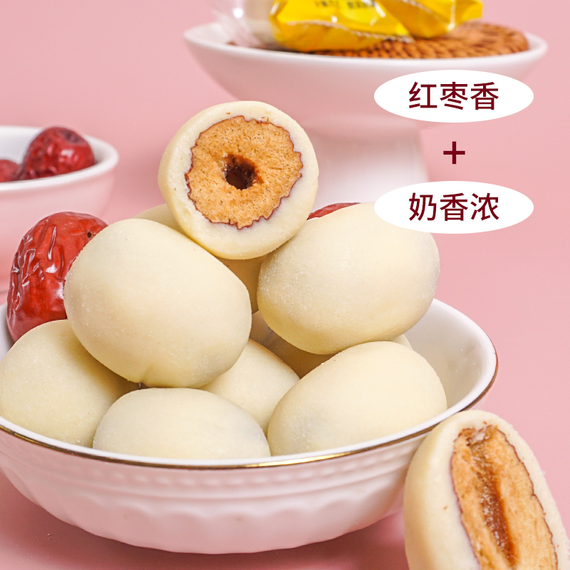 奶枣新疆奶枣无核西域呼唤158g儿童零食网红爆款独立包装西域皇后