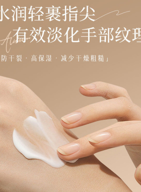 绵羊油倍润嫩肤护手霜便携小巧嫩白美肌补水滋润保湿秋冬干裂精华