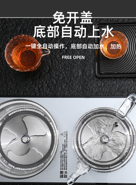 全自动底部双上水电热烧水壶茶台泡茶专用抽水一体茶具玻璃电茶炉