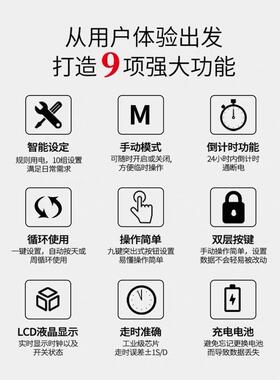 86型面板定时开关家用微电脑时间器 220V大功率灯控智能广告牌开
