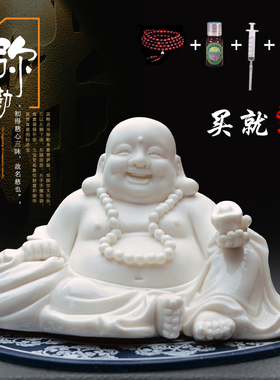 陶瓷弥勒佛像汽车摆件车上中控台装饰创意车内车载用品