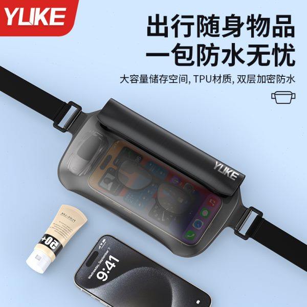 手机防水袋户外游泳腰包漂流可触屏透明拍照大容量收纳包防水装备,淘宝优惠券,粉丝福利购,淘宝优惠卷