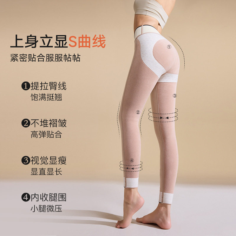 宝娜斯鲨鱼裤冬款加绒黑色打底裤女外穿2024新款秋冬芭比瑜伽裤