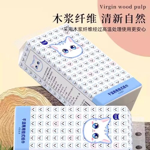 悬挂式大抽纸整箱家用实惠装底部抽大包卫生纸餐巾纸厕纸三元三件 - 图0
