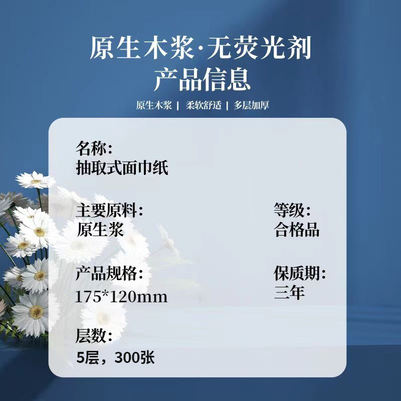 420纸巾抽纸家用实惠装卫生纸擦手纸巾面巾纸餐巾纸三元三件,淘宝优惠券,粉丝福利购,淘宝优惠卷