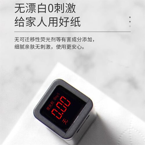 抽纸500张大包纸实惠装家用大餐巾纸面巾纸家庭装纸巾宿舍纸 - 图1
