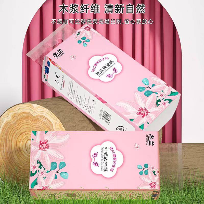 10000张悬挂式抽纸家用实惠装挂抽式纸巾卫生纸擦手厕纸整箱批,淘宝优惠券,粉丝福利购,淘宝优惠卷