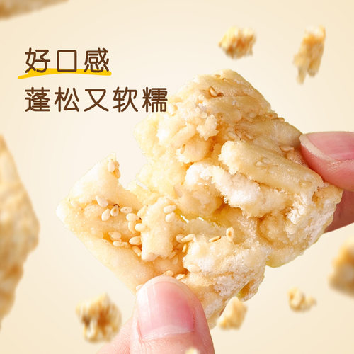 慢棠饱饱低gi无糖沙琪玛无添加蔗糖0反式脂肪独立淀粉老式萨其马 - 图0