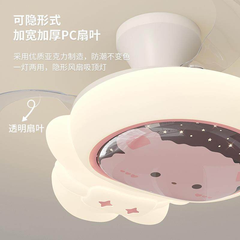 2026新款油148眼风儿童房风扇灯卡通护静音吸顶餐灯厅卧室房奶间,淘宝优惠券,粉丝福利购,淘宝优惠卷