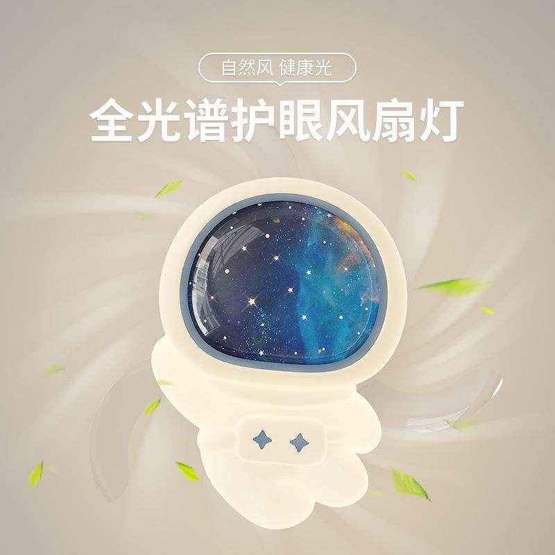 2026新款油148眼风儿童房风扇灯卡通护静音吸顶餐灯厅卧室房奶间,淘宝优惠券,粉丝福利购,淘宝优惠卷